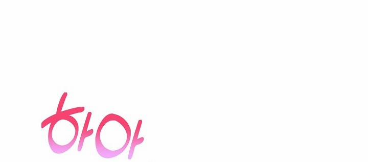 Mối Quan Hệ Không Tốt 10.1 trang 58