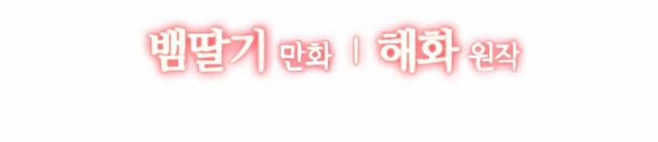 Mối Quan Hệ Không Tốt 11.1 trang 18