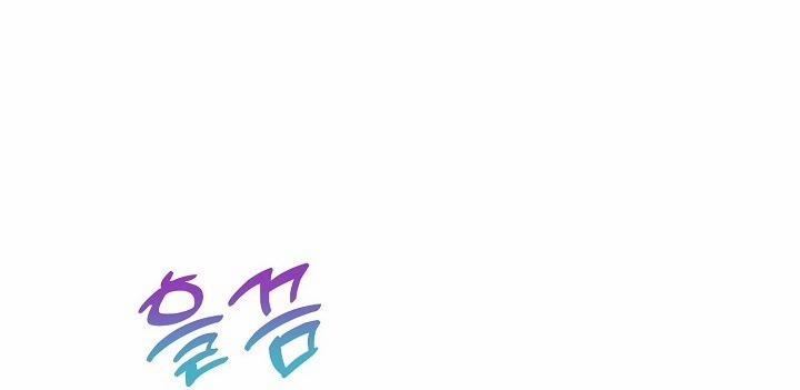 Mối Quan Hệ Không Tốt 11.2 trang 19