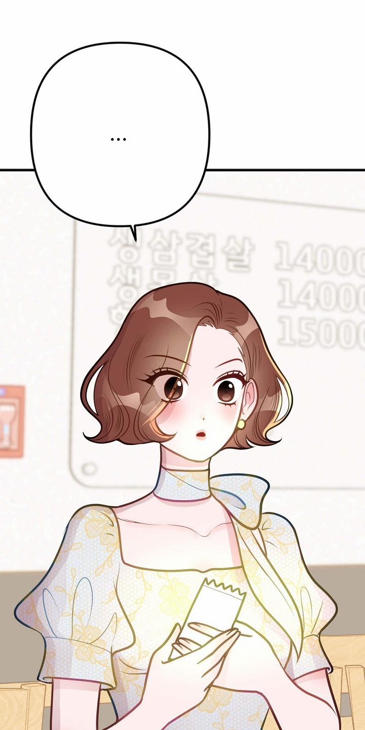 Mối Quan Hệ Không Tốt 13.2 trang 41