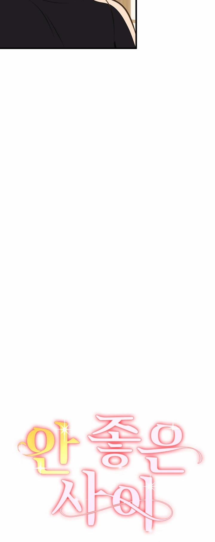 Mối Quan Hệ Không Tốt 14.1 trang 15