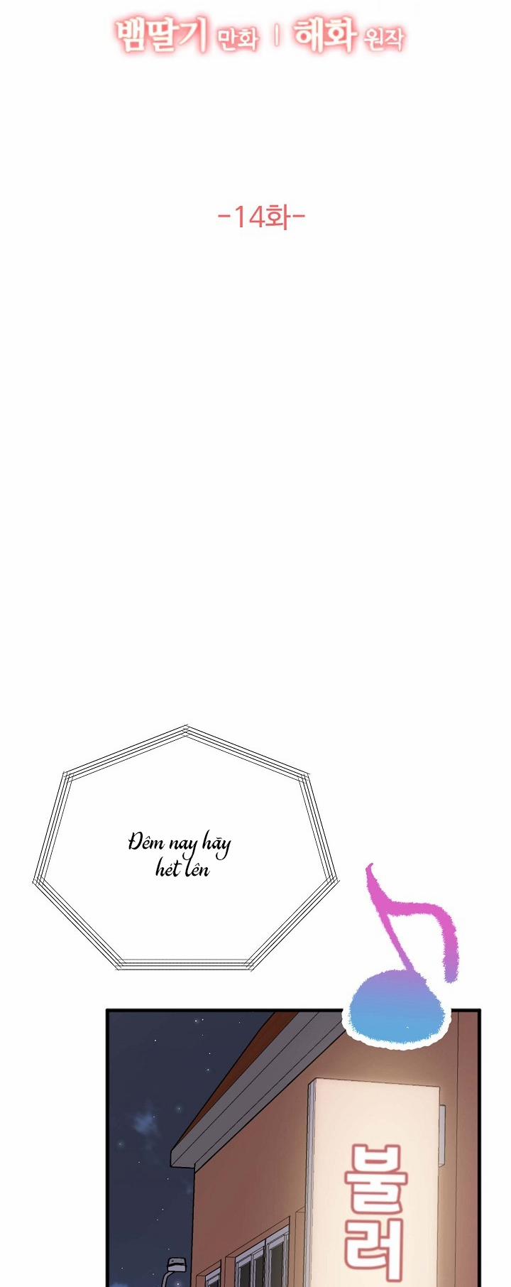 Mối Quan Hệ Không Tốt 14.1 trang 16