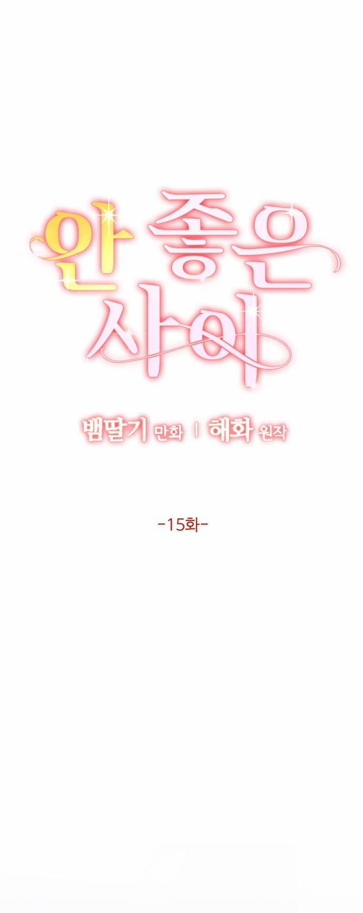 Mối Quan Hệ Không Tốt 15.1 trang 4