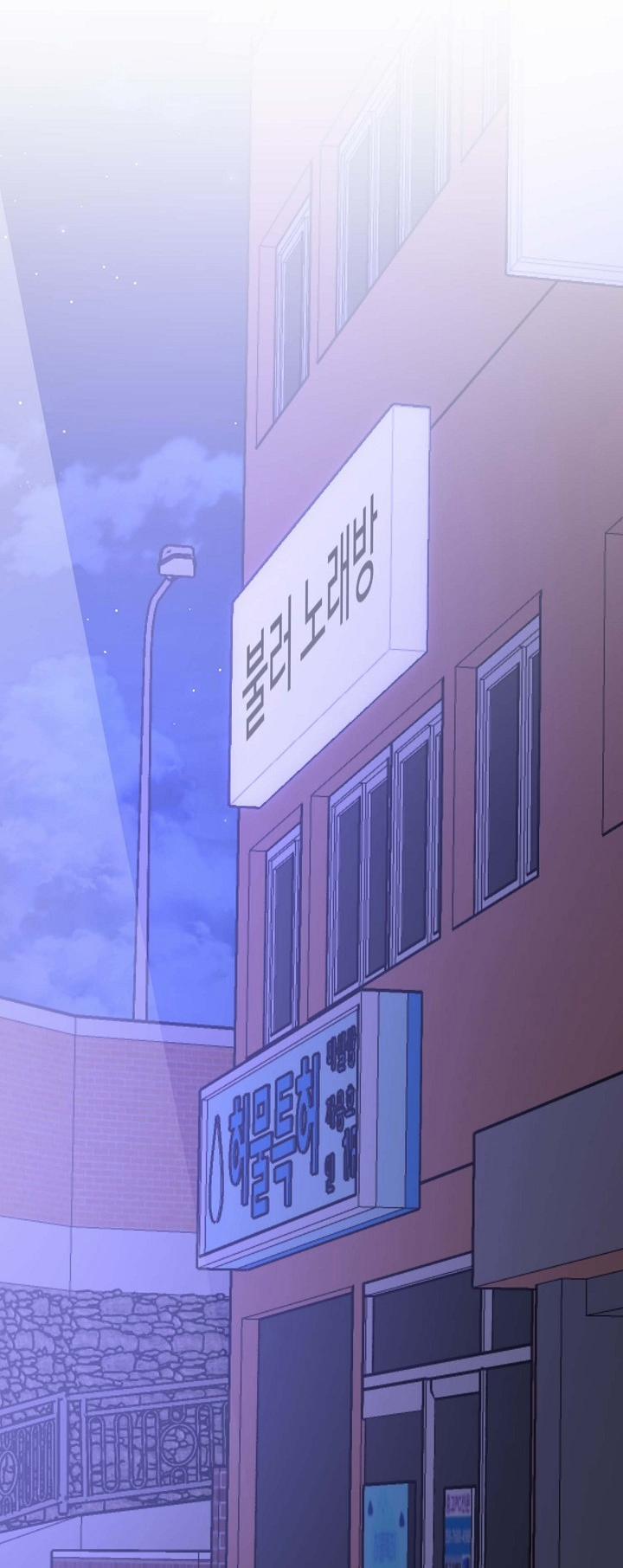 Mối Quan Hệ Không Tốt 15.1 trang 5