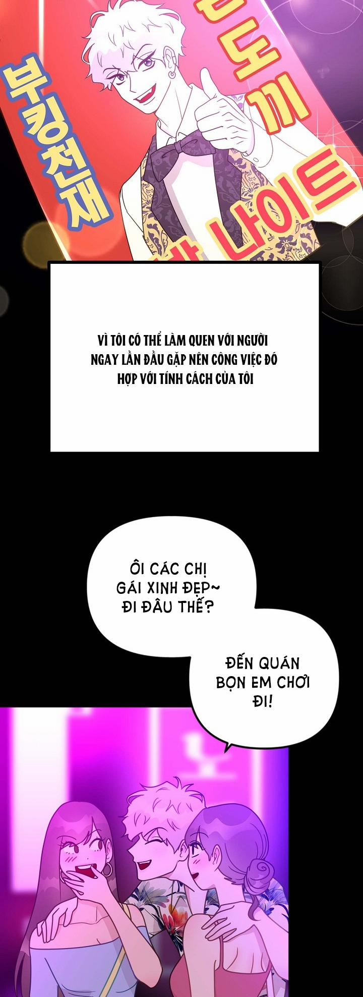 Mối Quan Hệ Không Tốt 17.1 trang 7