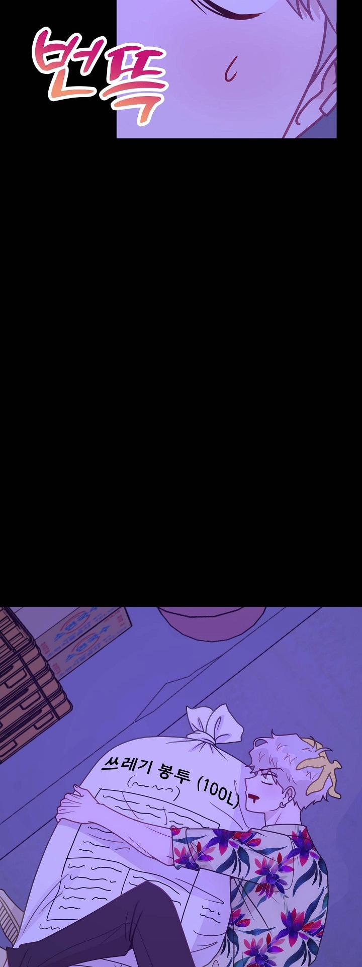 Mối Quan Hệ Không Tốt 17.2 trang 13