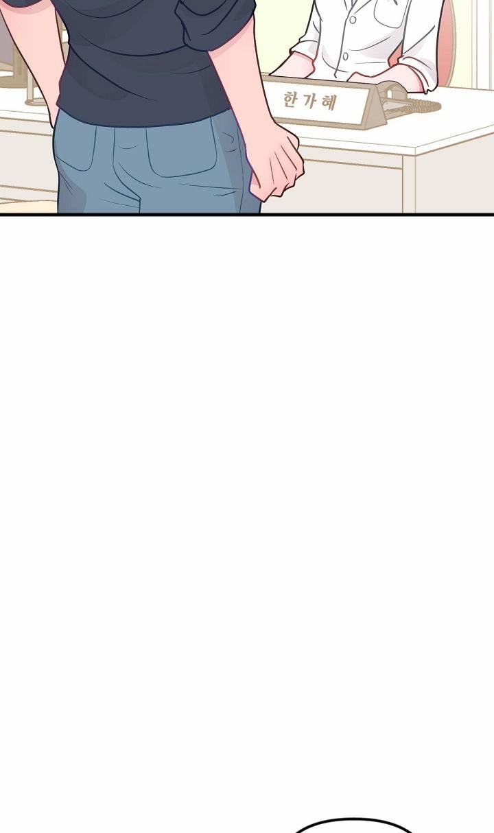 Mối Quan Hệ Không Tốt 18.2 trang 56