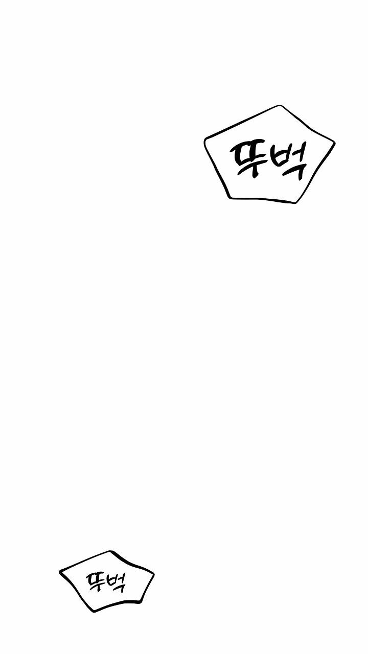 Mối Quan Hệ Không Tốt 2.1 trang 17