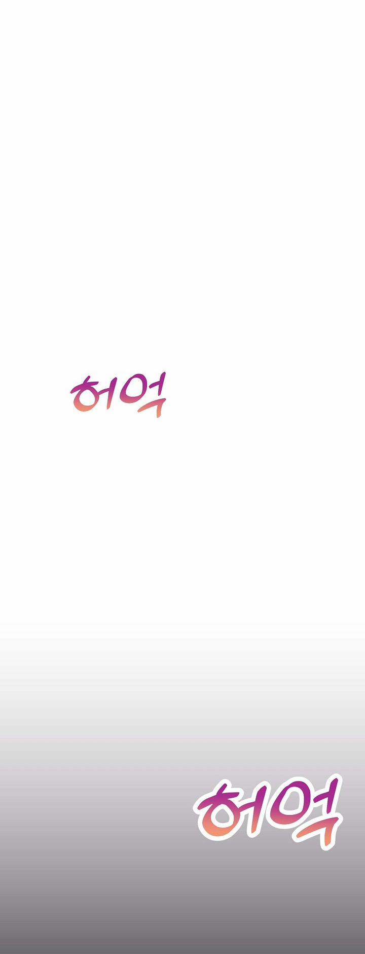 Mối Quan Hệ Không Tốt 2.2 trang 11