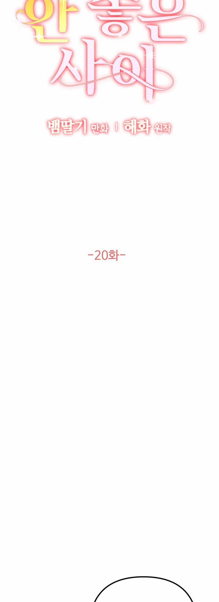 Mối Quan Hệ Không Tốt 20.2 trang 22