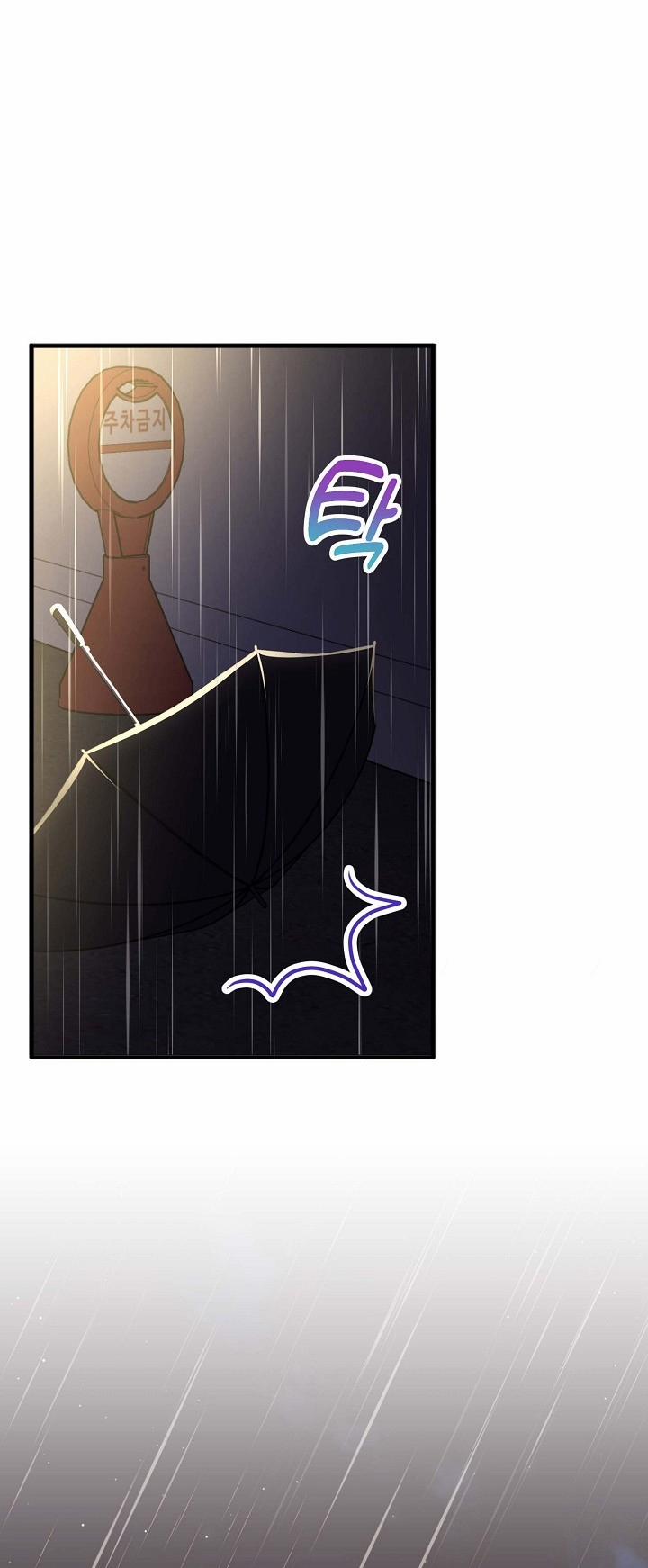 Mối Quan Hệ Không Tốt 25.2 trang 49