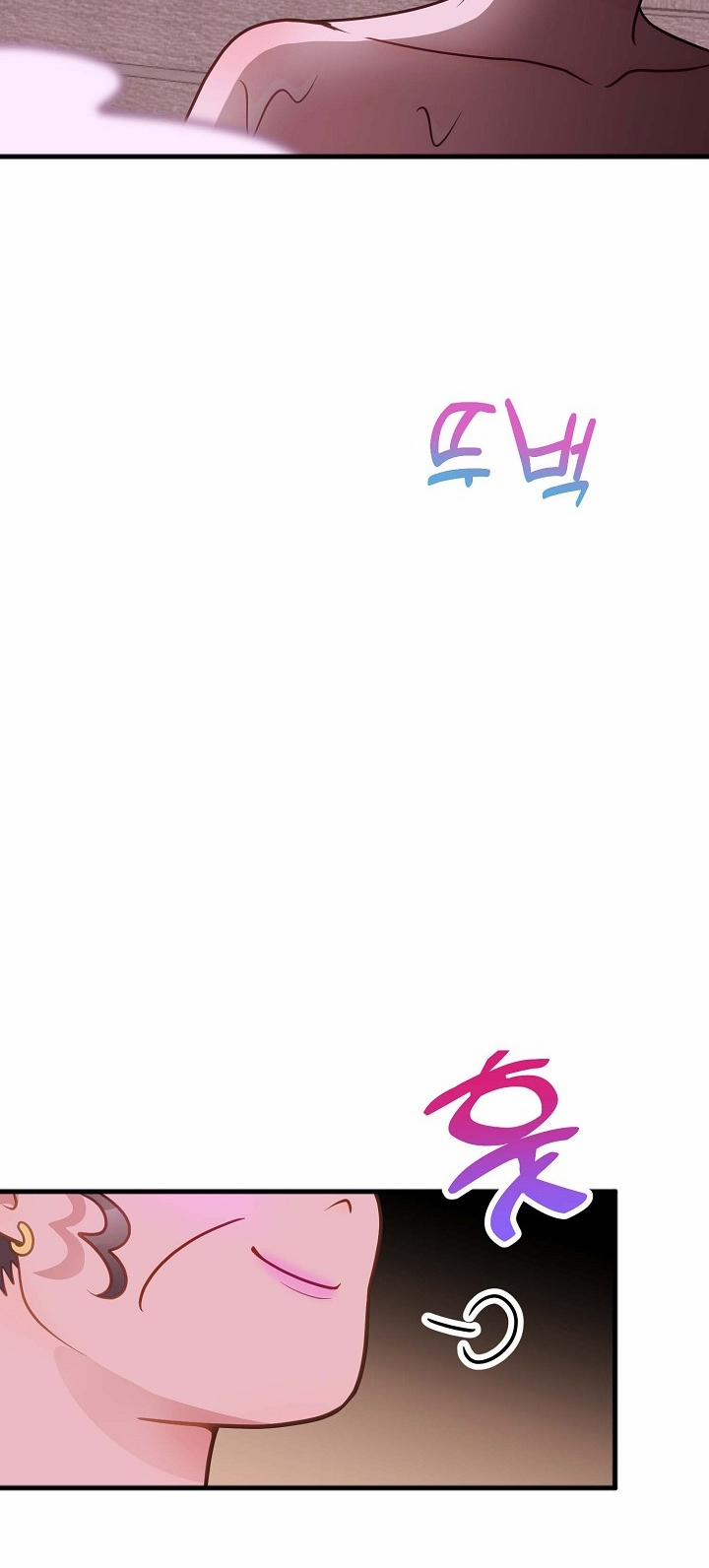 Mối Quan Hệ Không Tốt 27.2 trang 11