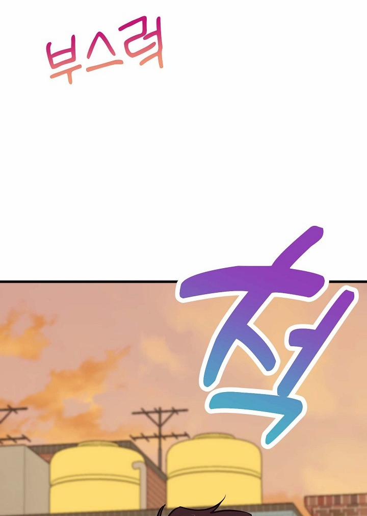 Mối Quan Hệ Không Tốt 27.2 trang 75