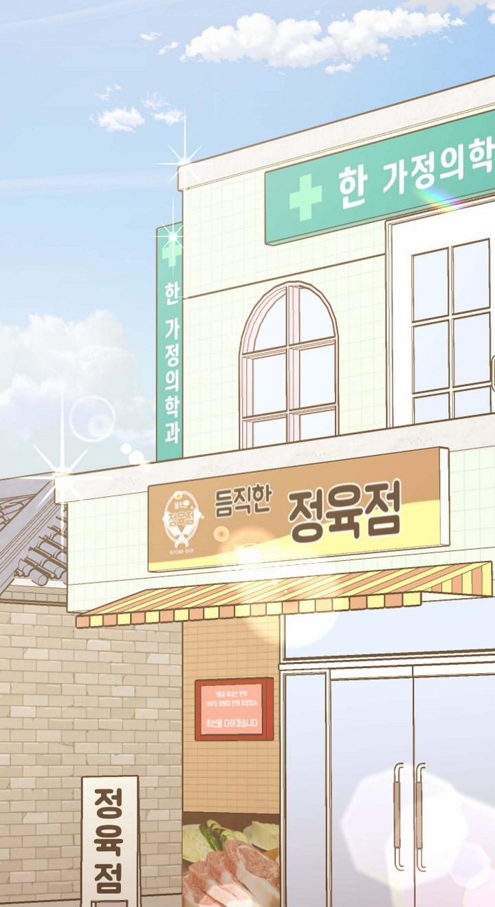 Mối Quan Hệ Không Tốt 29.2 trang 43