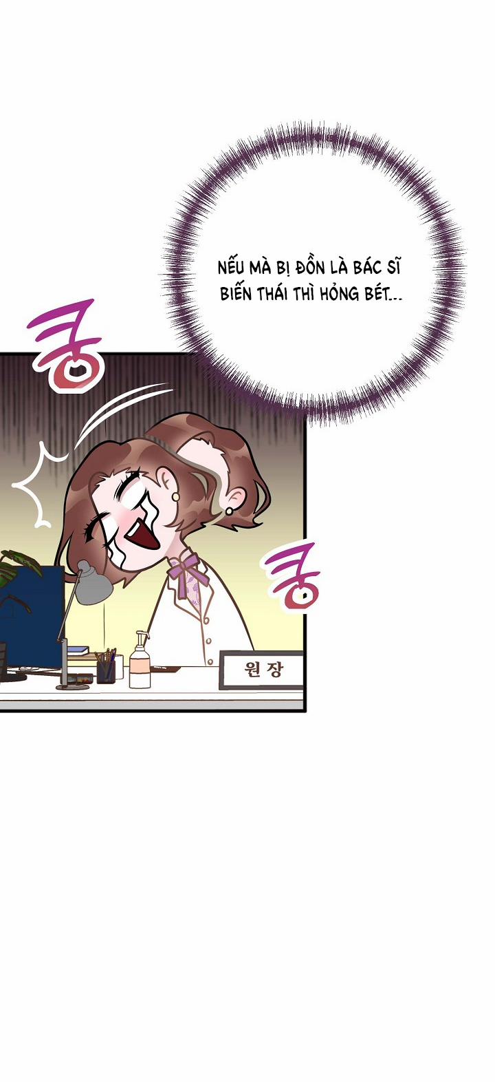 Mối Quan Hệ Không Tốt 3.1 trang 11