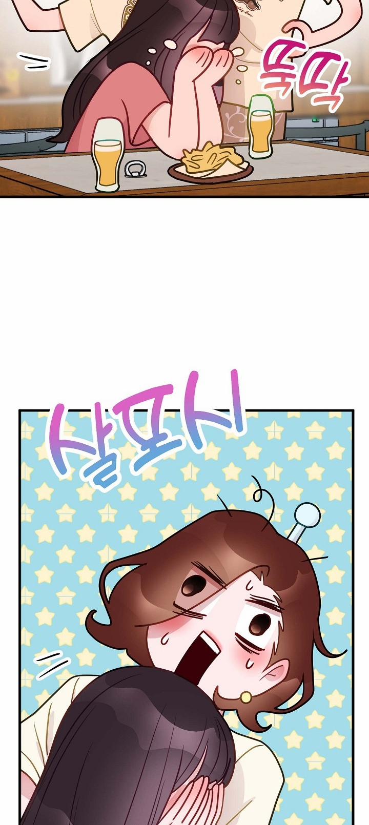 Mối Quan Hệ Không Tốt 32.2 trang 14