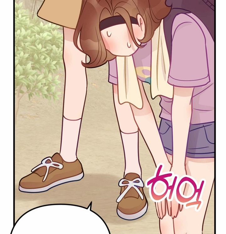 Mối Quan Hệ Không Tốt 33.2 trang 44