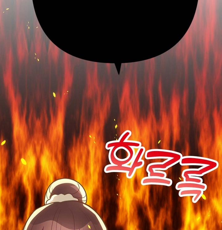 Mối Quan Hệ Không Tốt 33.2 trang 50