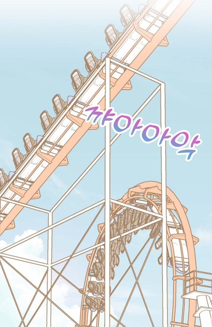 Mối Quan Hệ Không Tốt 34.2 trang 48