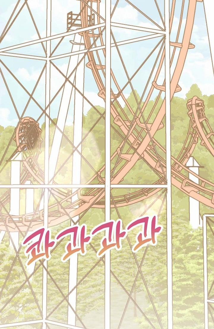 Mối Quan Hệ Không Tốt 34.2 trang 49