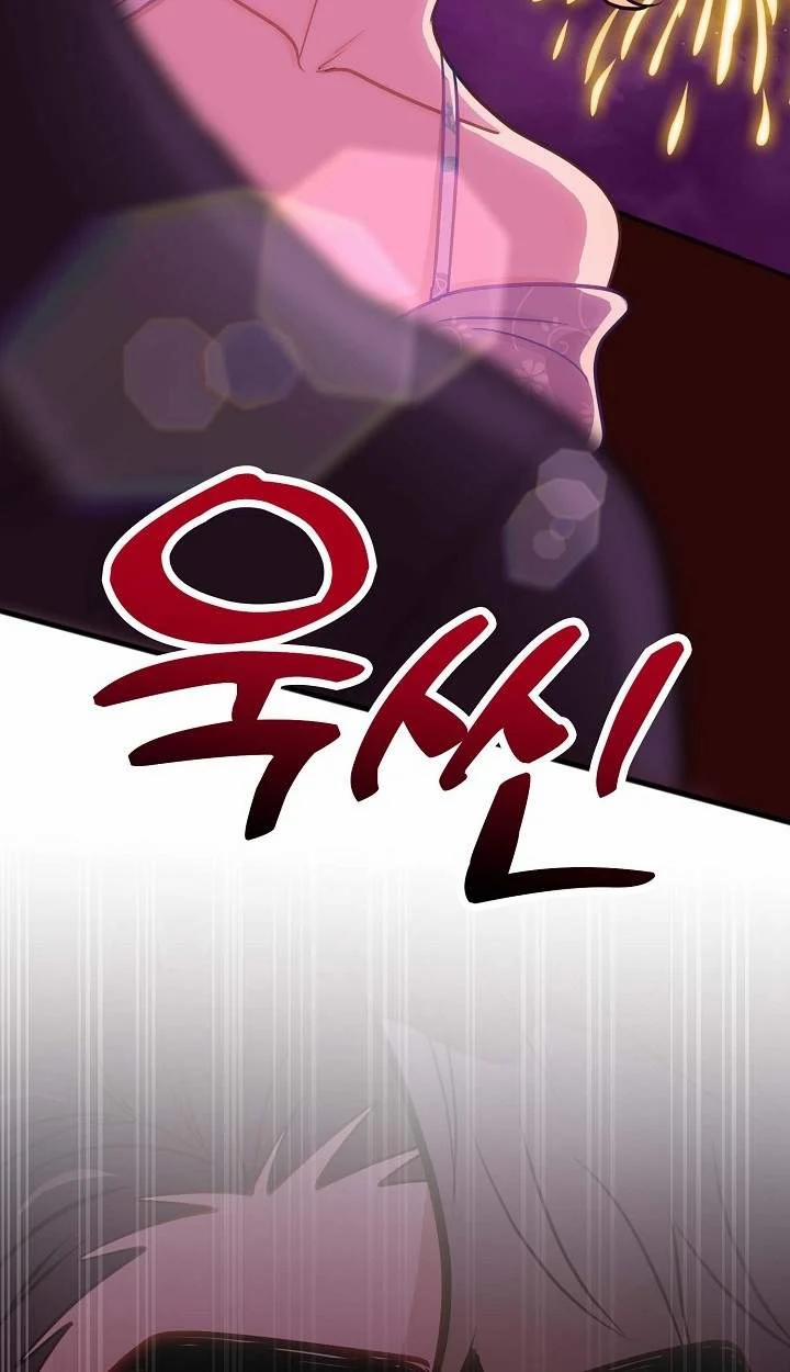 Mối Quan Hệ Không Tốt 35.2 trang 56