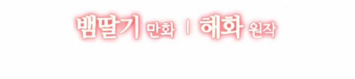 Mối Quan Hệ Không Tốt 4.1 trang 10