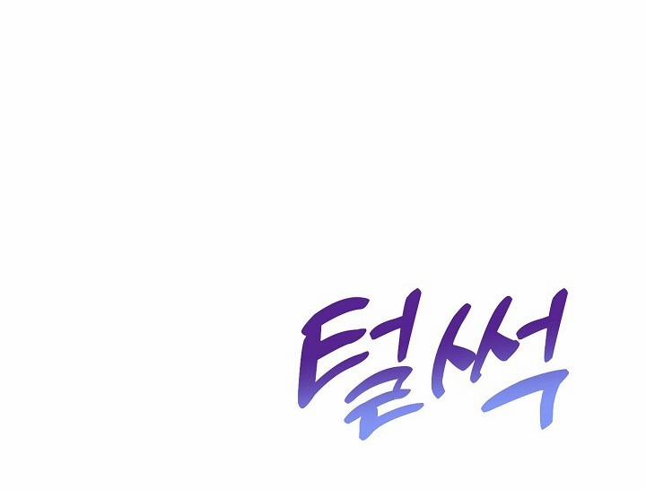 Mối Quan Hệ Không Tốt 4.2 trang 32