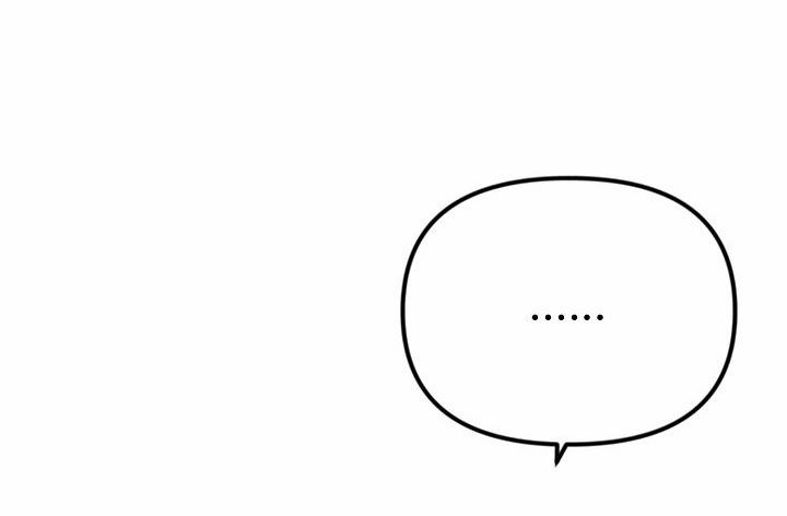 Mối Quan Hệ Không Tốt 5.2 trang 81