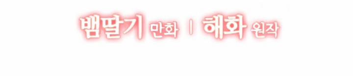 Mối Quan Hệ Không Tốt 7.1 trang 3