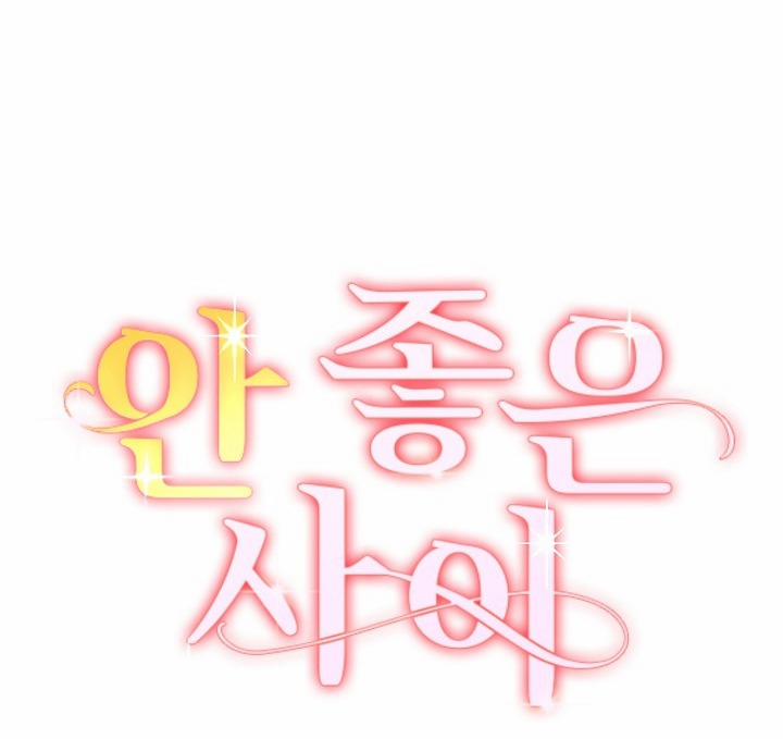 Mối Quan Hệ Không Tốt 9.1 trang 10