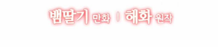 Mối Quan Hệ Không Tốt 9.1 trang 11