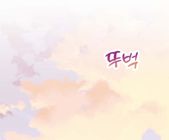 Mối Quan Hệ Không Tốt 9.2 trang 0