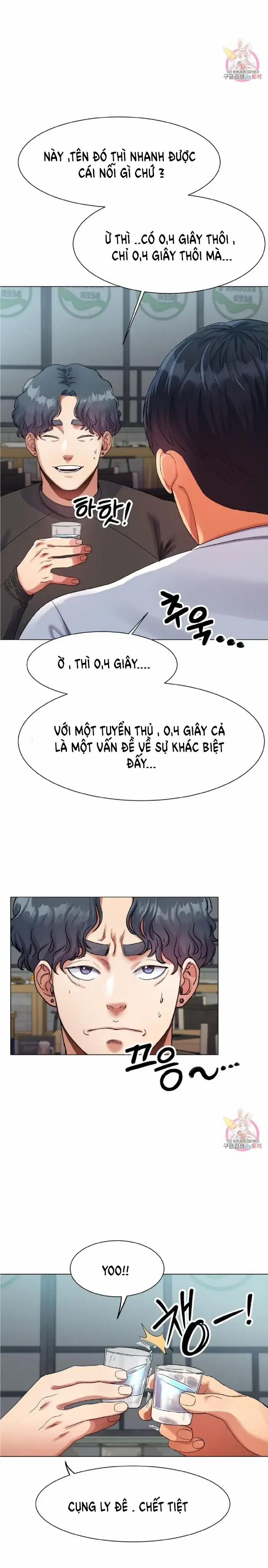 Mối tình xuất phát từ sân trượt 1 trang 13