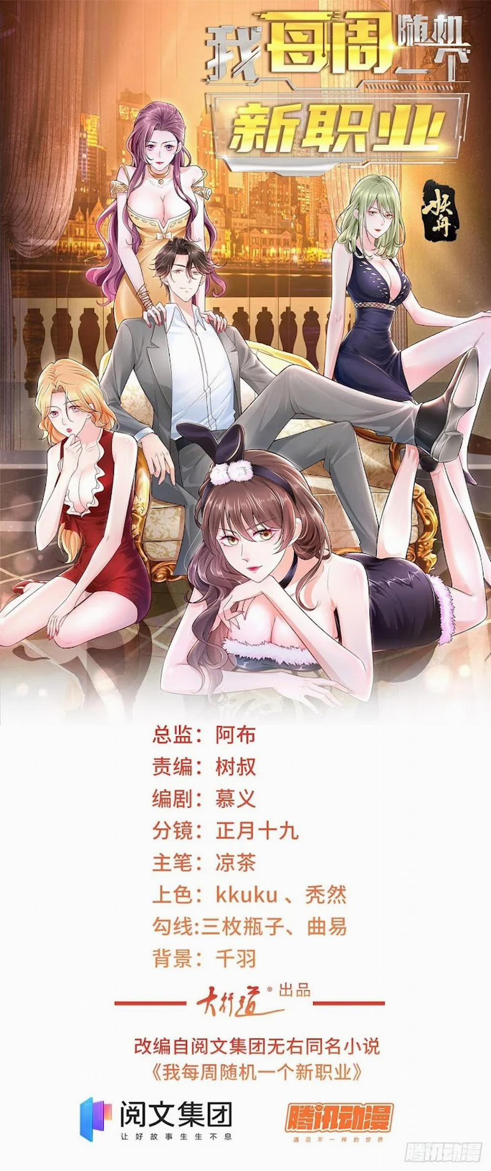 Mỗi Tuần Ta Có Một Nghề Nghiệp Mới 3 trang 1