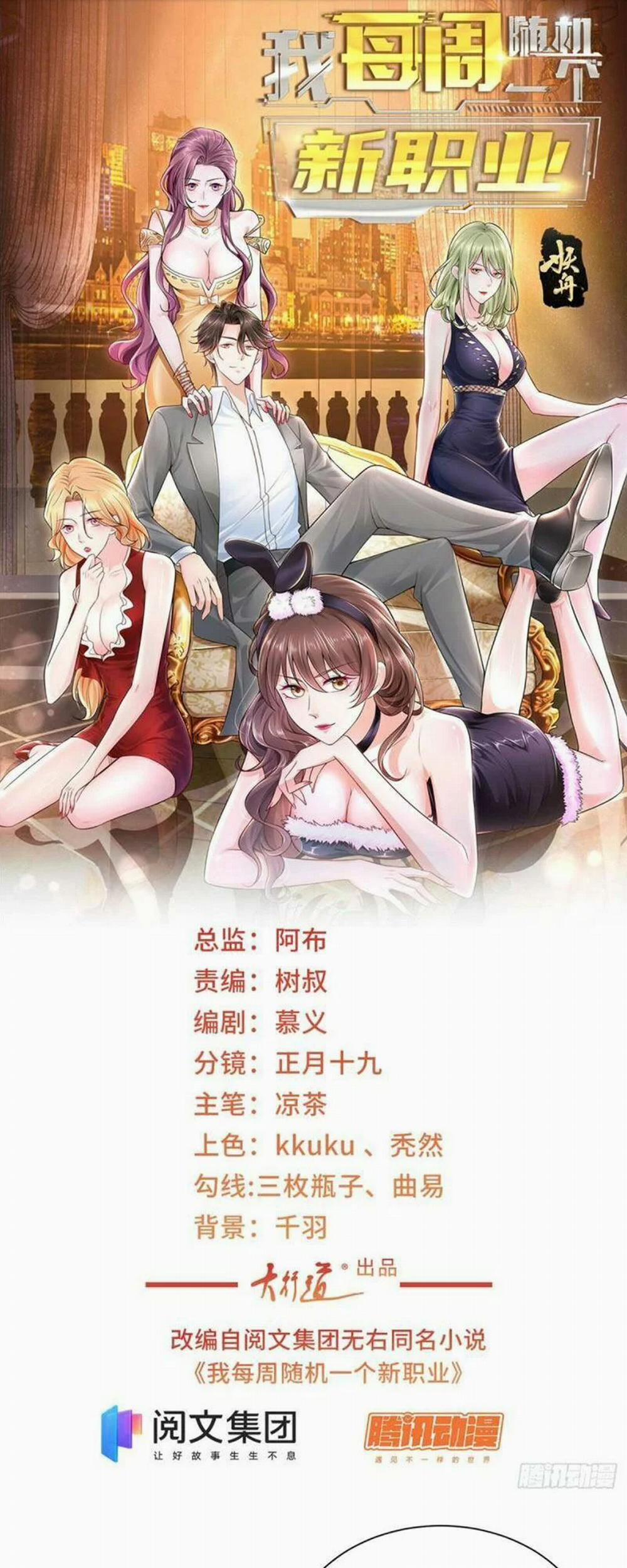 Mỗi Tuần Ta Có Một Nghề Nghiệp Mới 47 trang 1