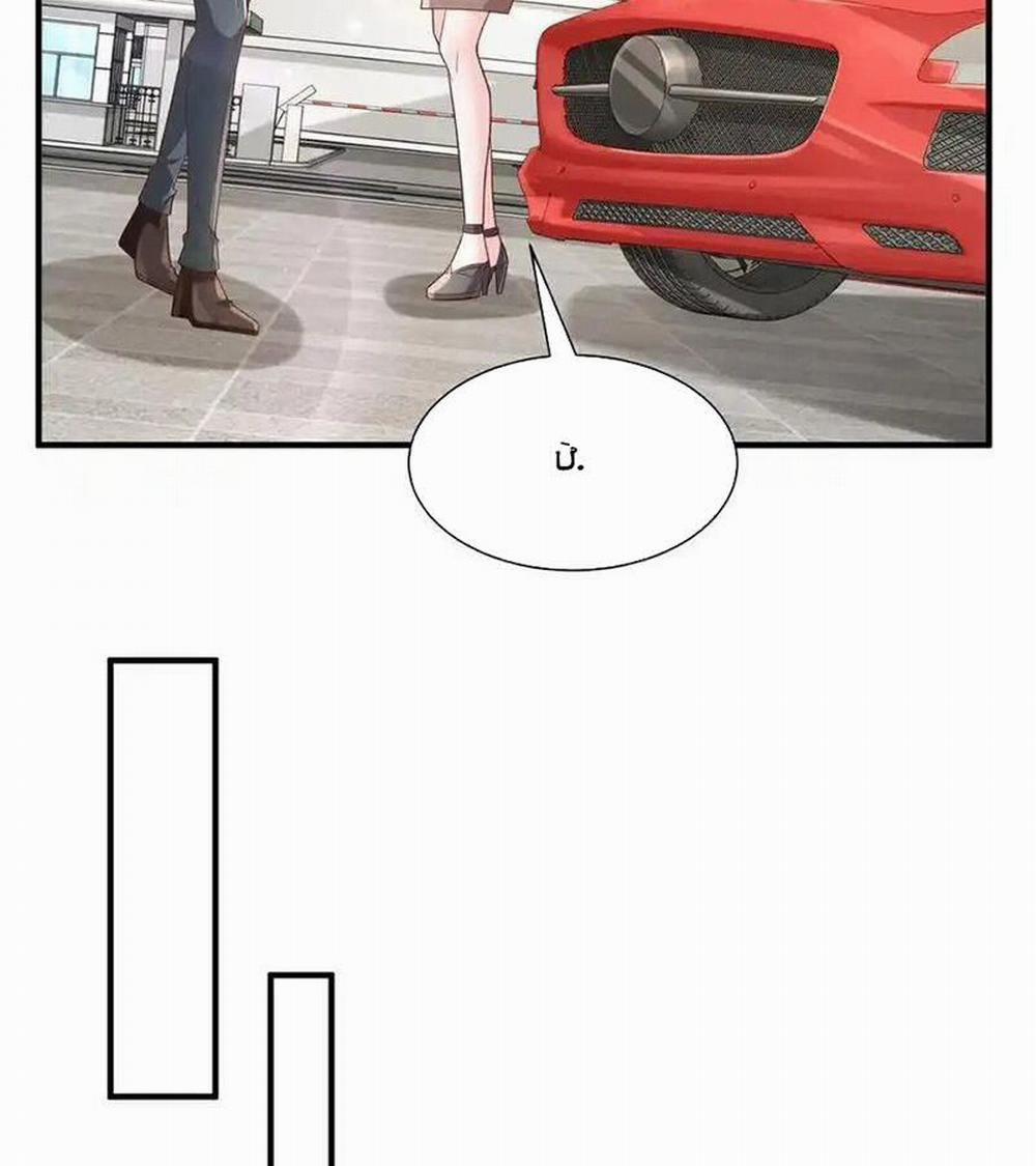 Mỗi Tuần Ta Có Một Nghề Nghiệp Mới 731 trang 23