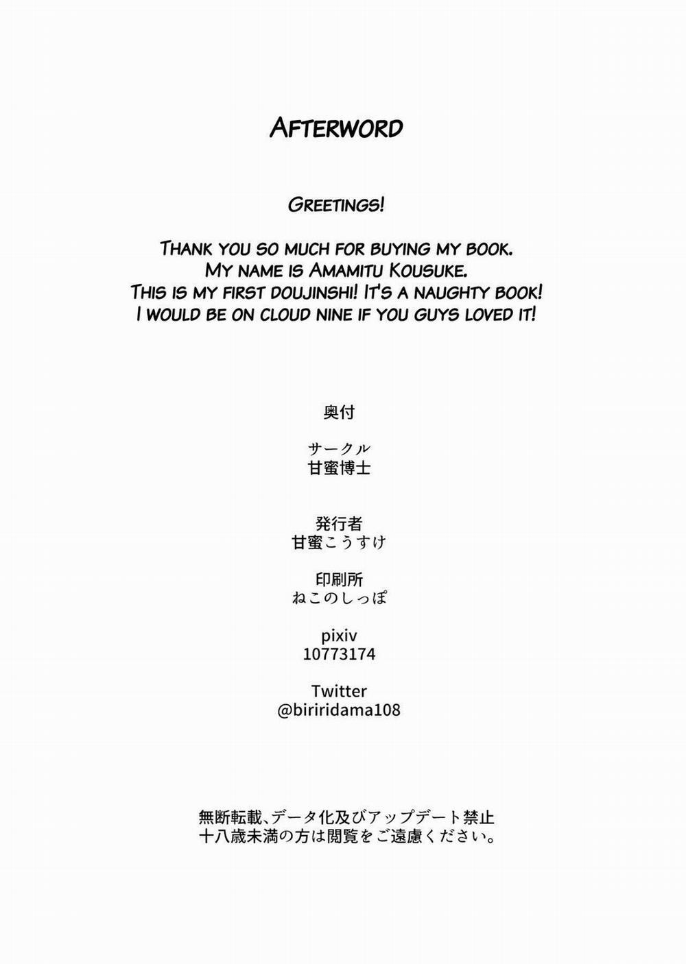 Mokou Onee-chan to Shota ga Ecchi Suru Hon (Touhou Project) Oneshot trang 17