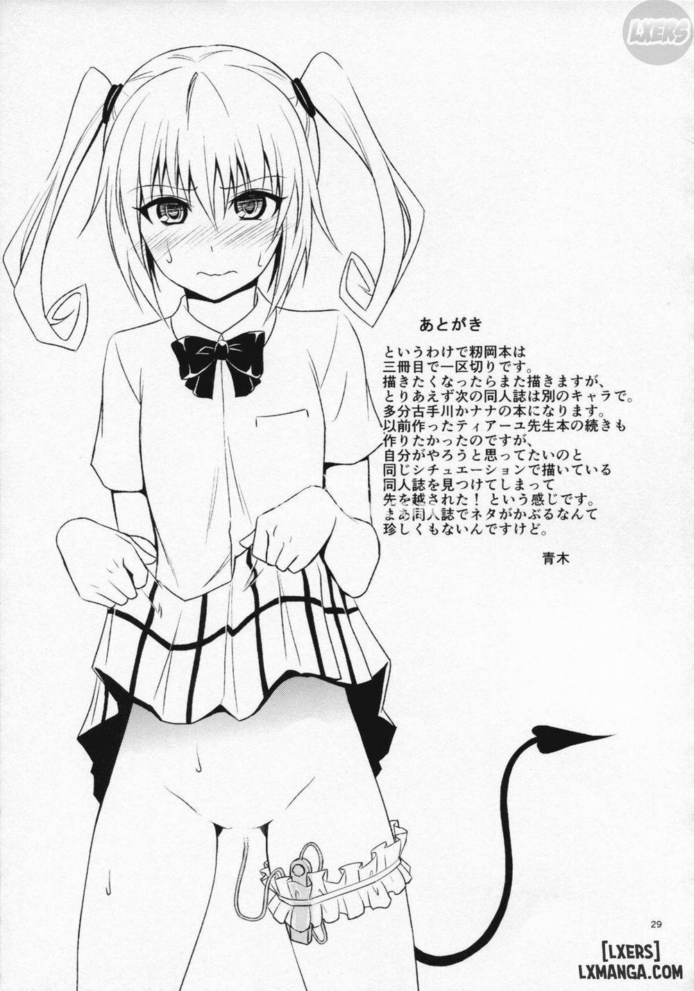 Momioka's Horniness Oneshot trang 27