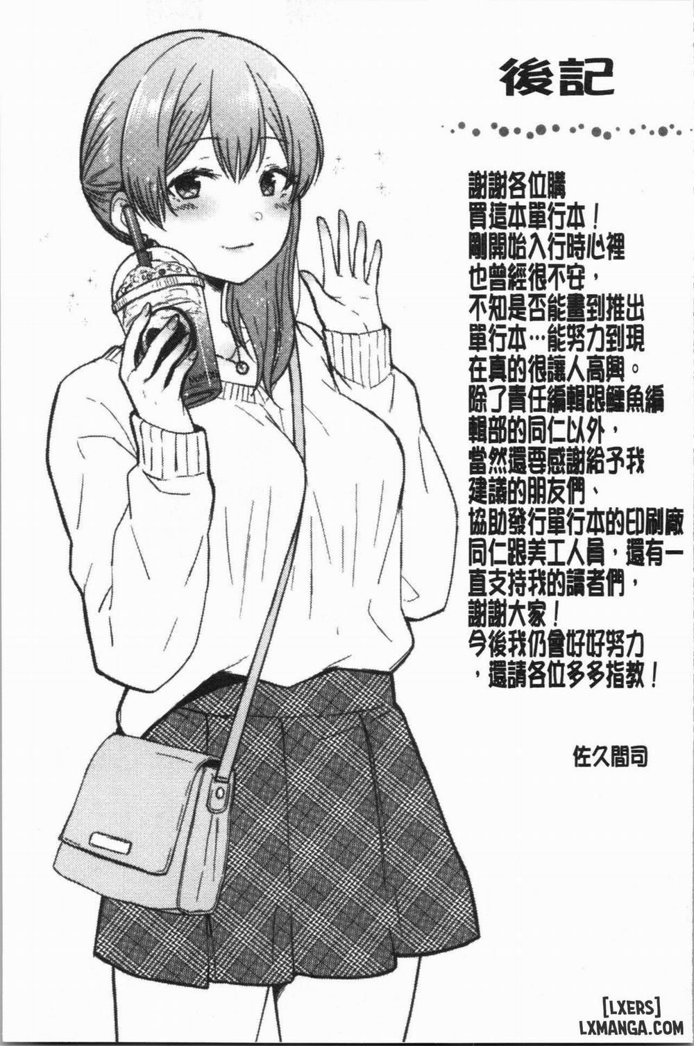 Momoiro Drop 9 END trang 24