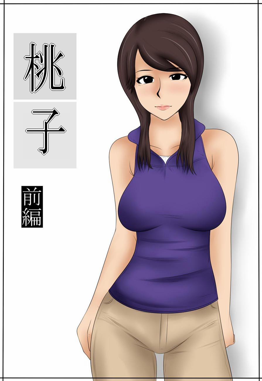 Momoko 1 trang 0