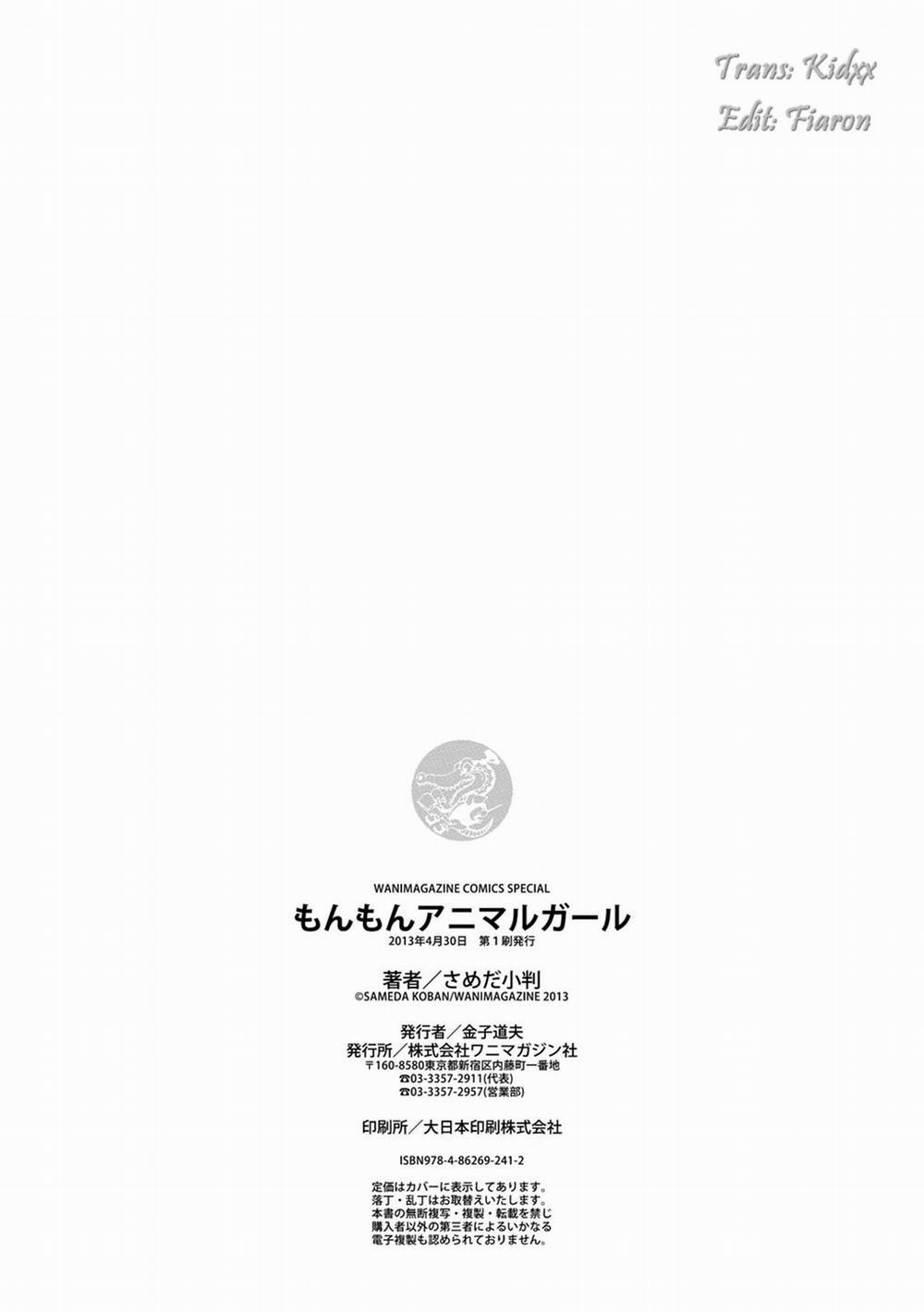 Mon-Mon Animal Girl 16 [End] trang 11