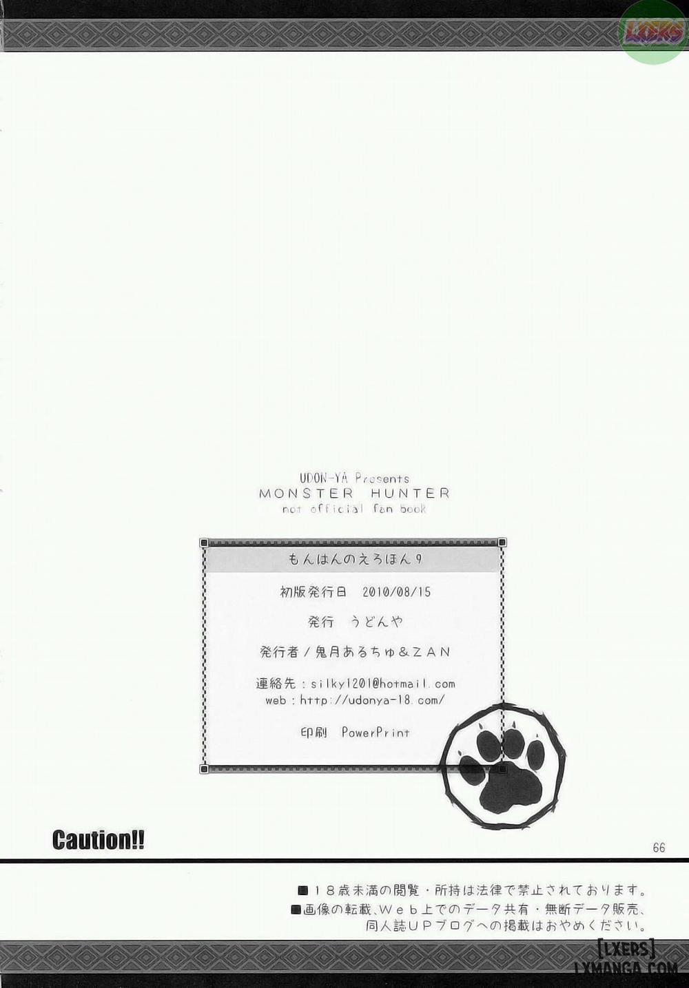 Monhan no Erohon 9 Oneshot trang 62