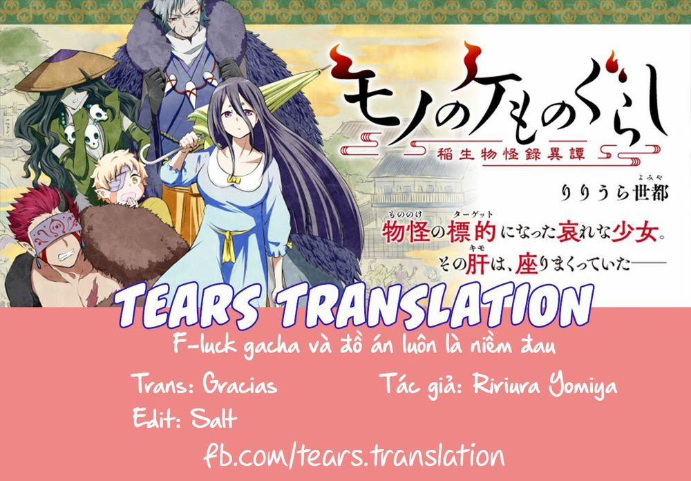 Mono no Kemonogurashi 3 trang 0