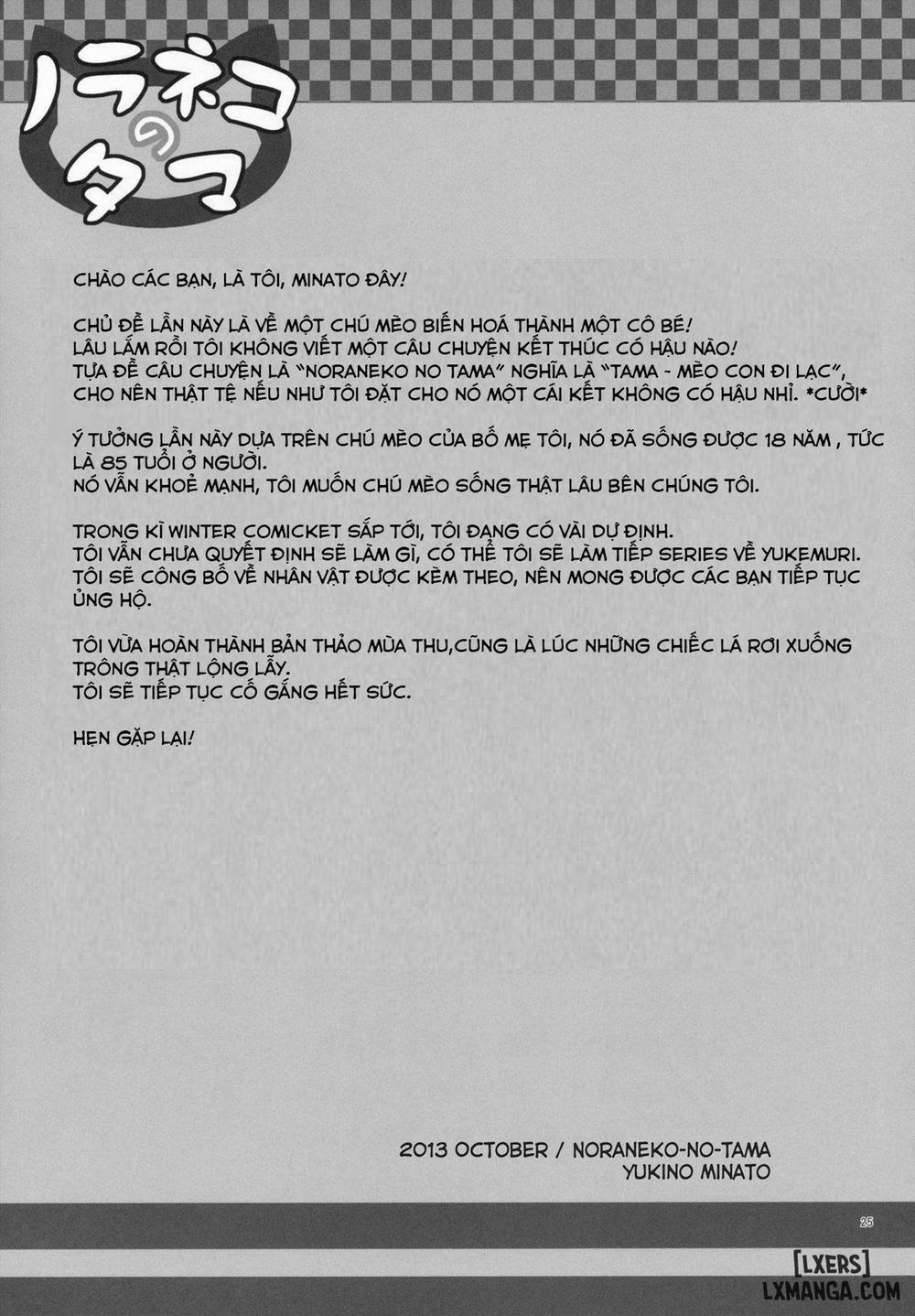 Monokemono Go-ya Oneshot trang 23