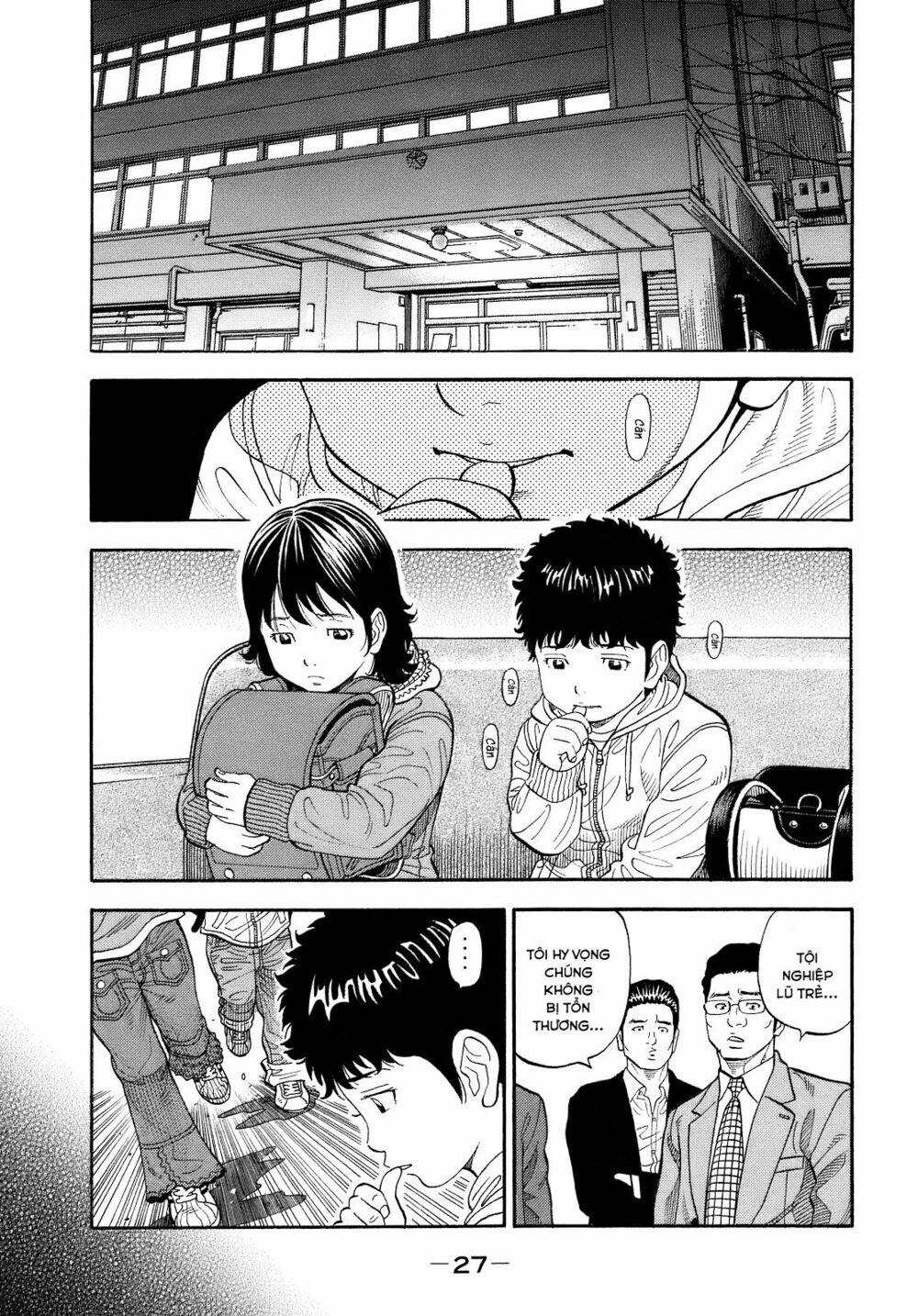 Montage (Watanabe Jun) 1 trang 27