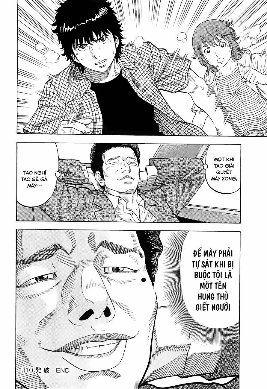 Montage (Watanabe Jun) 10 trang 17