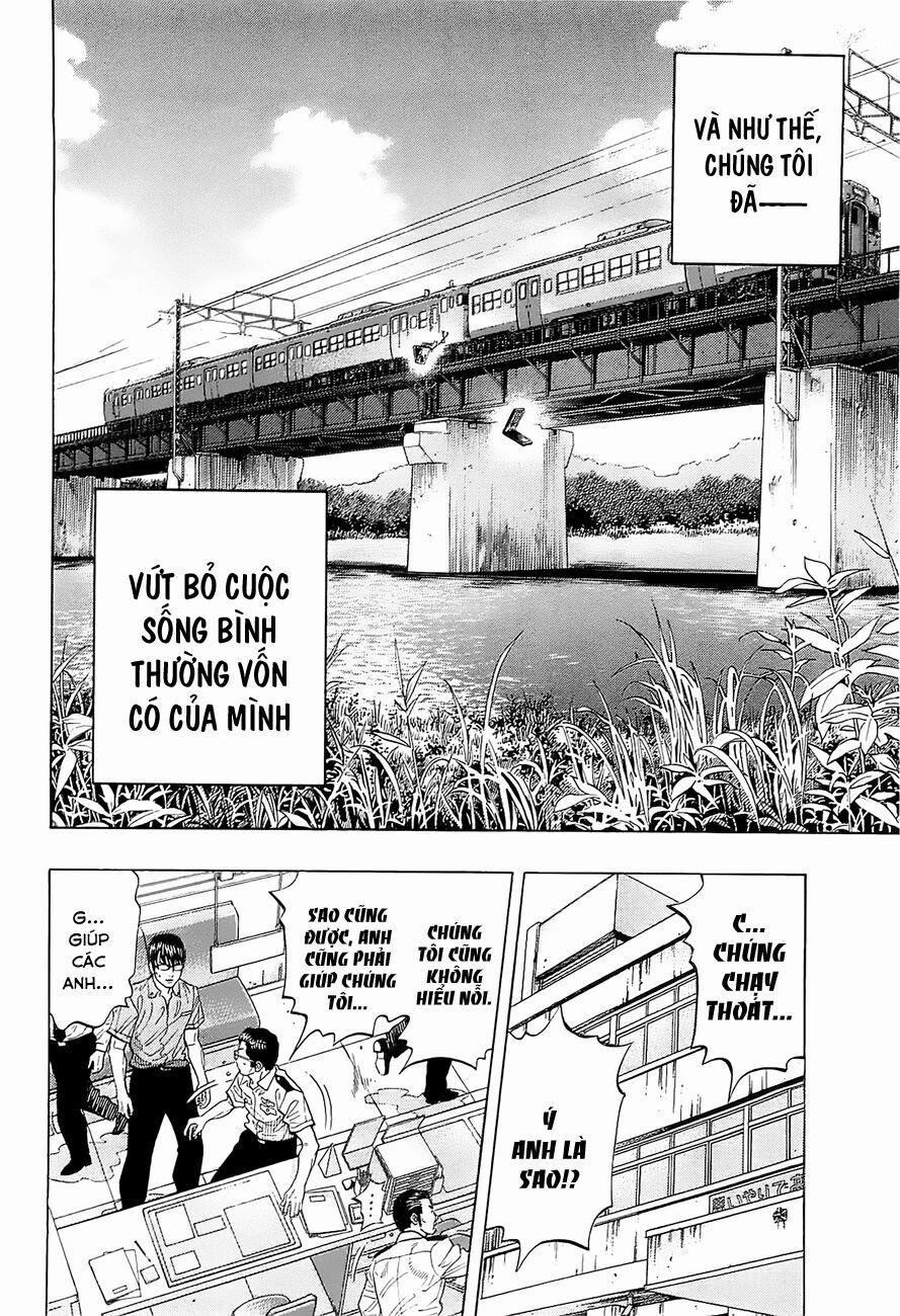 Montage (Watanabe Jun) 11 trang 13