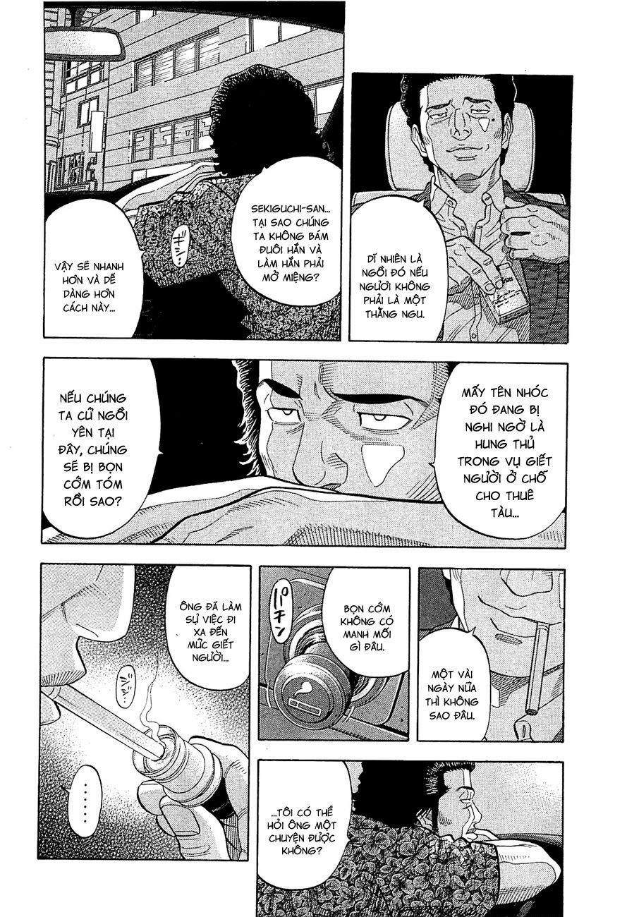 Montage (Watanabe Jun) 14 trang 13