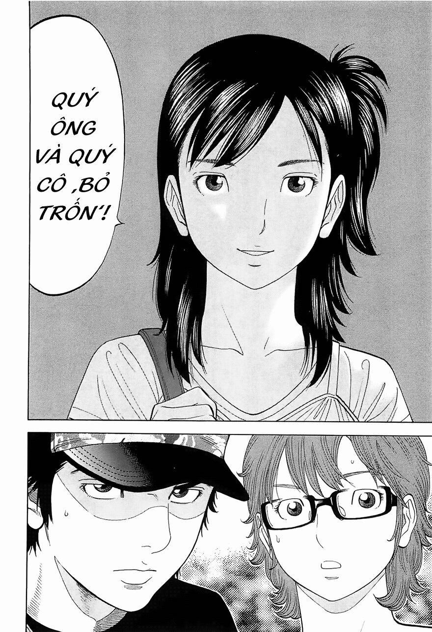 Montage (Watanabe Jun) 16 trang 14