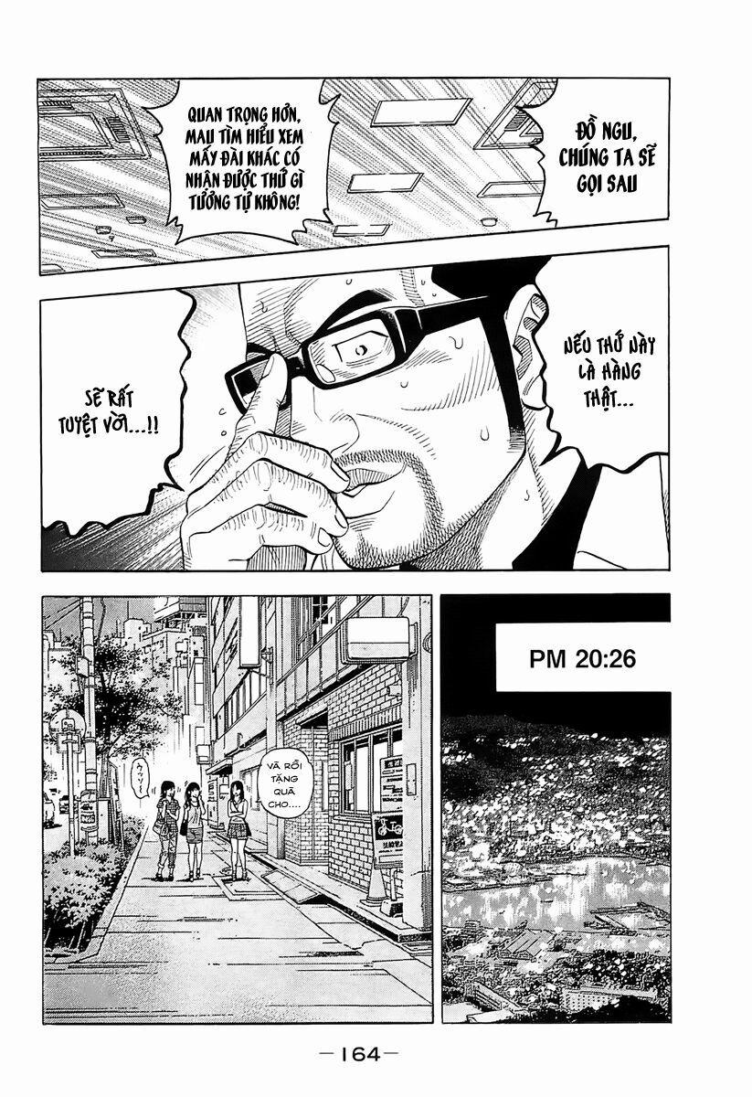 Montage (Watanabe Jun) 17 trang 11